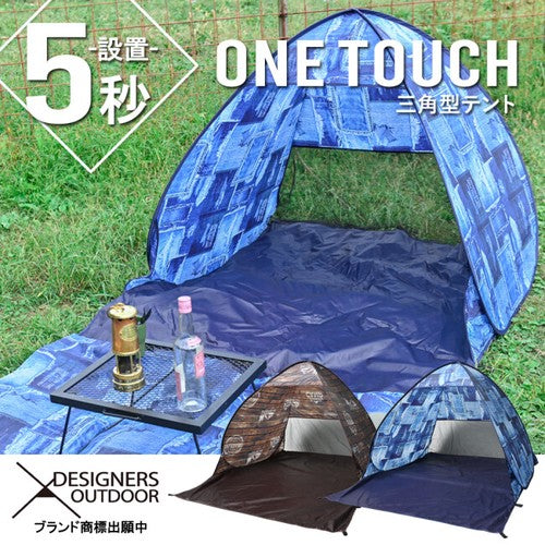 DESIGNERS OUTDOOR 三角型テント【同梱不可商品】