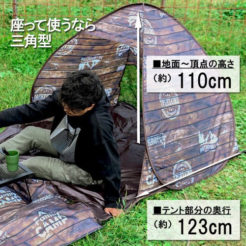 DESIGNERS OUTDOOR 三角型テント【同梱不可商品】