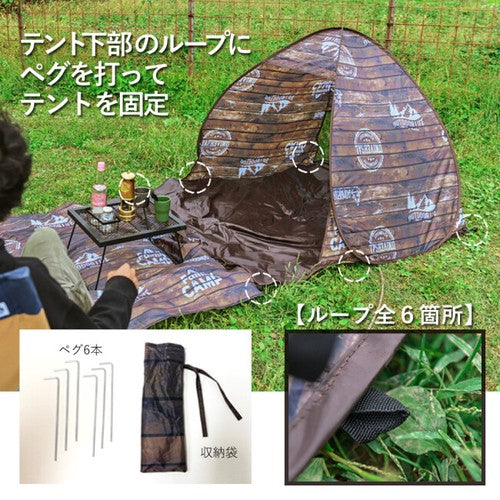 DESIGNERS OUTDOOR 三角型テント【同梱不可商品】