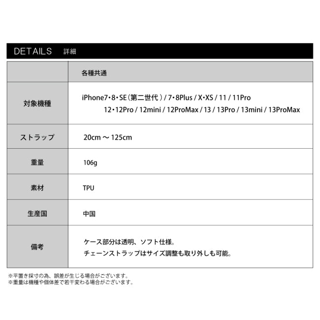 iPhone ストラップ スマホストラップ ショルダー 肩掛け パール チェーン