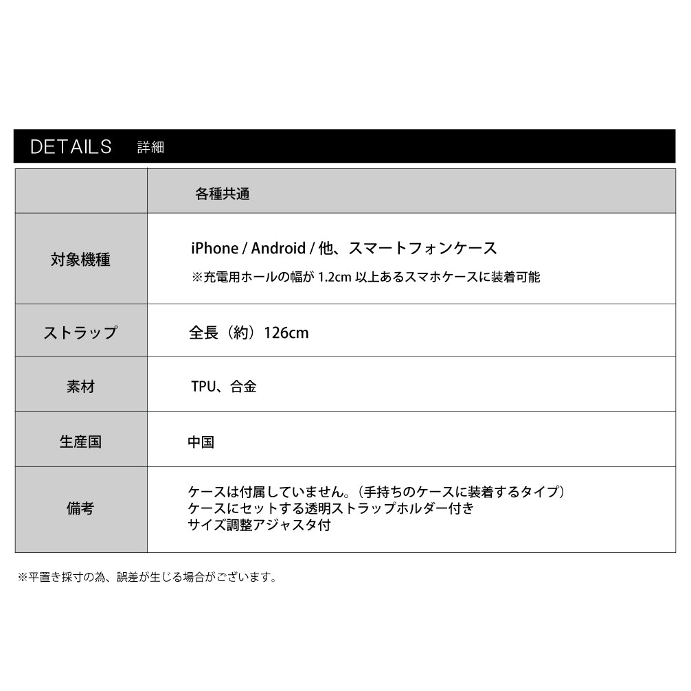 マルチネック ストラップ スマホショルダー