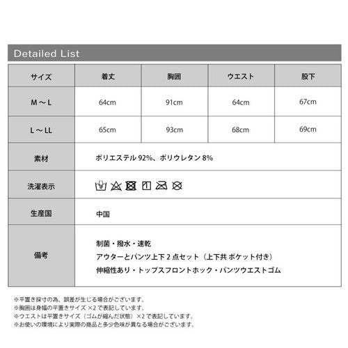 CLEAT レディース スーツ