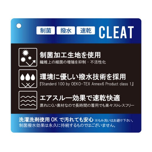 CLEAT メンズ スーツ