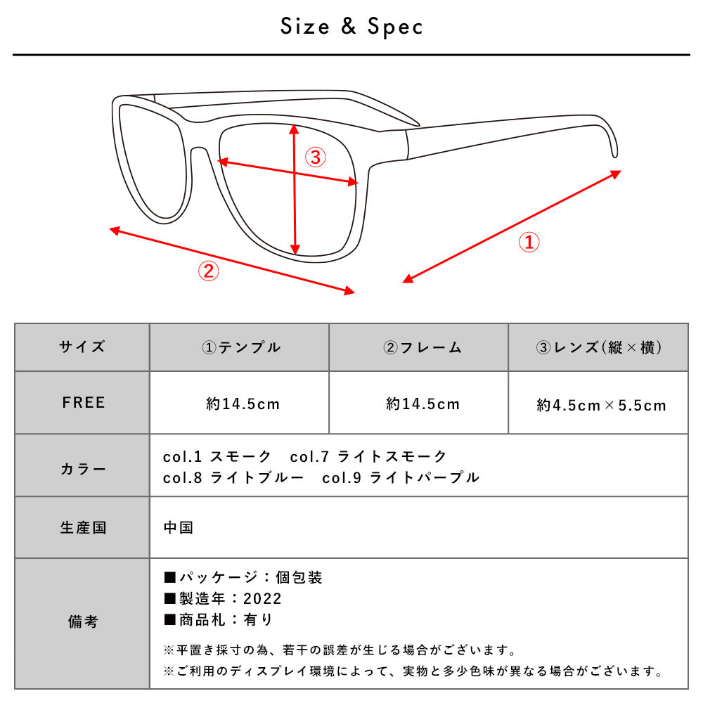 サングラス ウェリントンタイプ UVカット