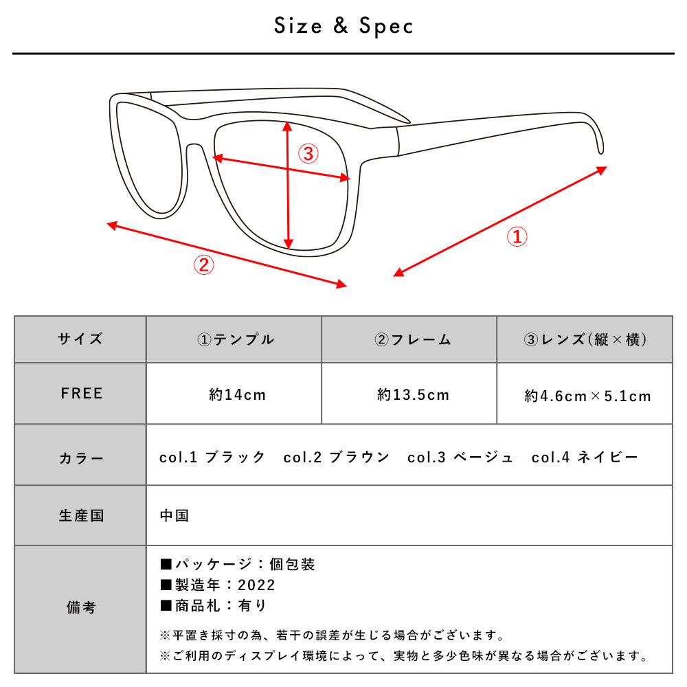 サングラス 伊達メガネ ラウンドタイプ UVカット