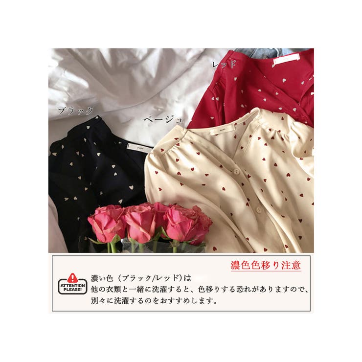 ハート柄 シャツブラウス レディース 韓国ファッション