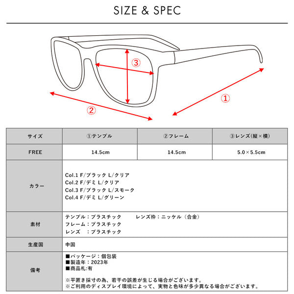 クラブマスター プラフレーム 伊達メガネ サングラス WEB限定アイテム