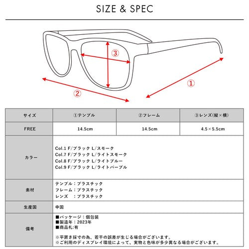 ウェリントン フレーム サングラス WEB限定アイテム