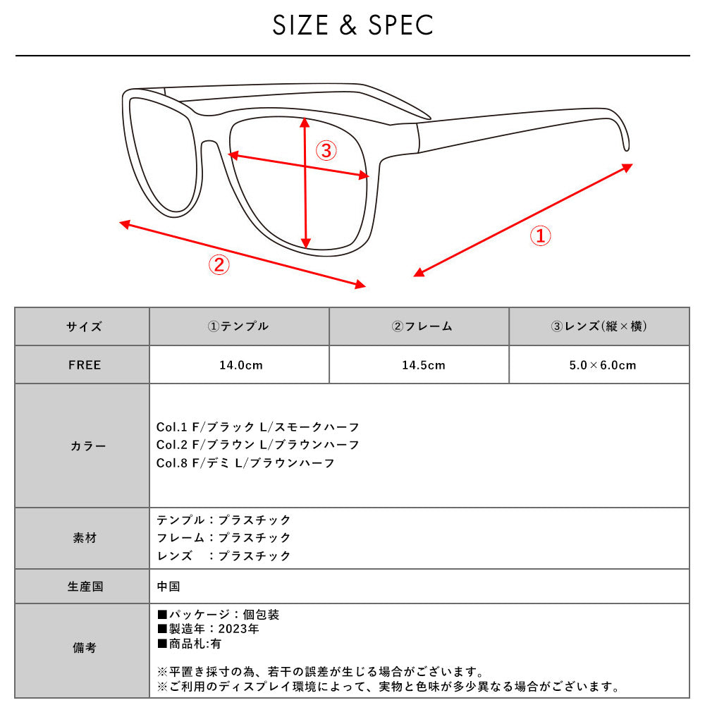 バタフライ フレーム サングラス WEB限定アイテム