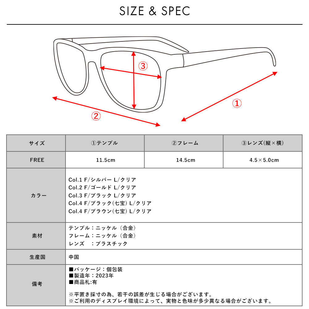 ラウンドめがね メタルフレーム 伊達メガネ WEB限定アイテム