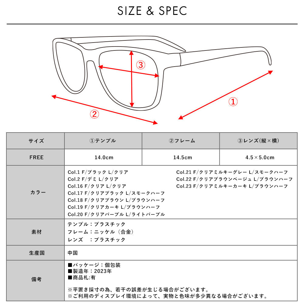 ボストン メタルフレーム 伊達メガネ サングラス WEB限定アイテム