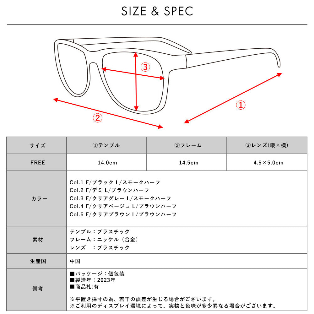 ボストン メタルフレーム サングラス WEB限定アイテム