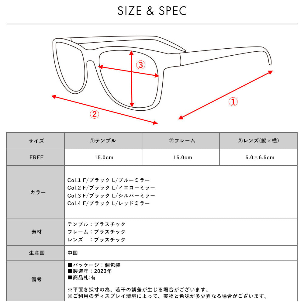 ウェリントン フレーム ミラーレンズ サングラス メンズ WEB限定アイテム