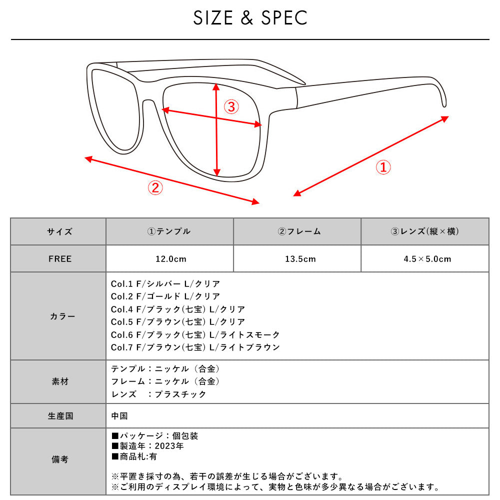 ボストン メタルフレーム 伊達メガネ サングラス WEB限定アイテム