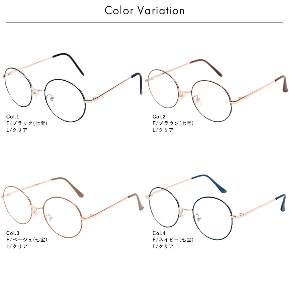 スリムフレーム ラウンド 伊達メガネ めがね メタル メンズ WEB限定アイテム