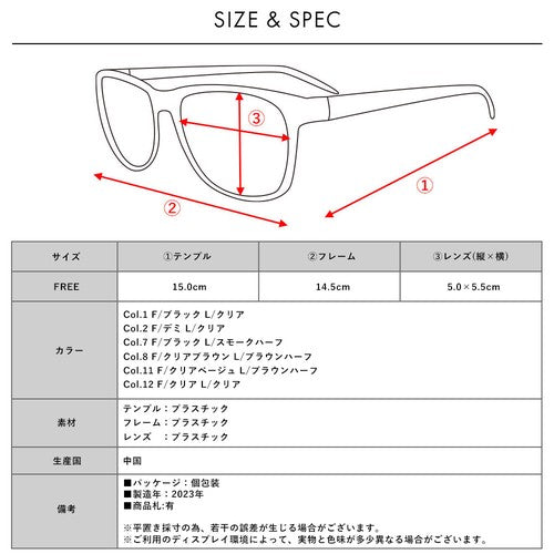 ボストン プラフレーム 伊達メガネ サングラス WEB限定アイテム