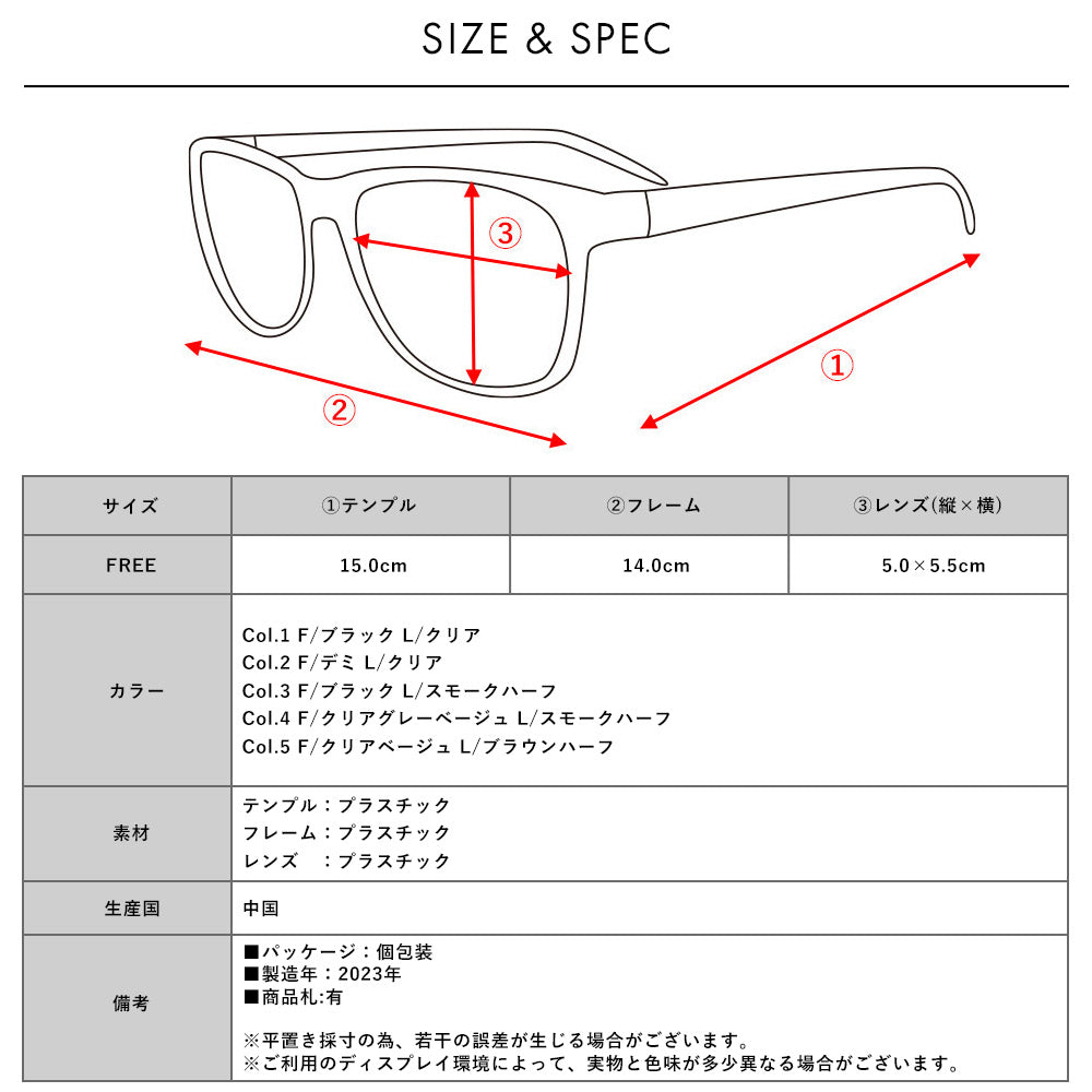 ボストン プラフレーム 伊達メガネ サングラス メンズ WEB限定アイテム