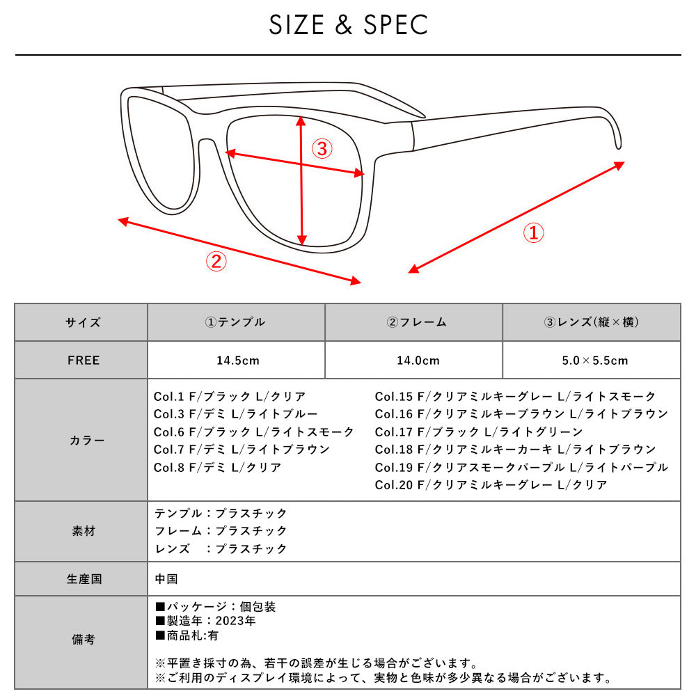 ボストン カラーレンズ クリアフレーム 伊達メガネ サングラス WEB限定アイテム