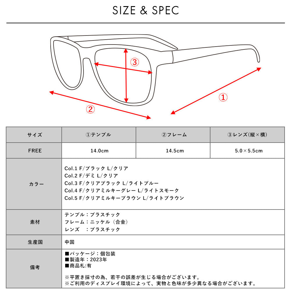 ボストン メタルフレーム 伊達メガネ サングラス メンズ WEB限定アイテム