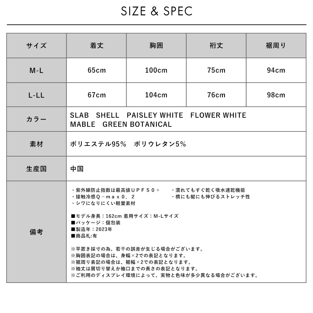 フード付きフルジップ 柄ラッシュガード UVカット吸水速乾 水陸両用