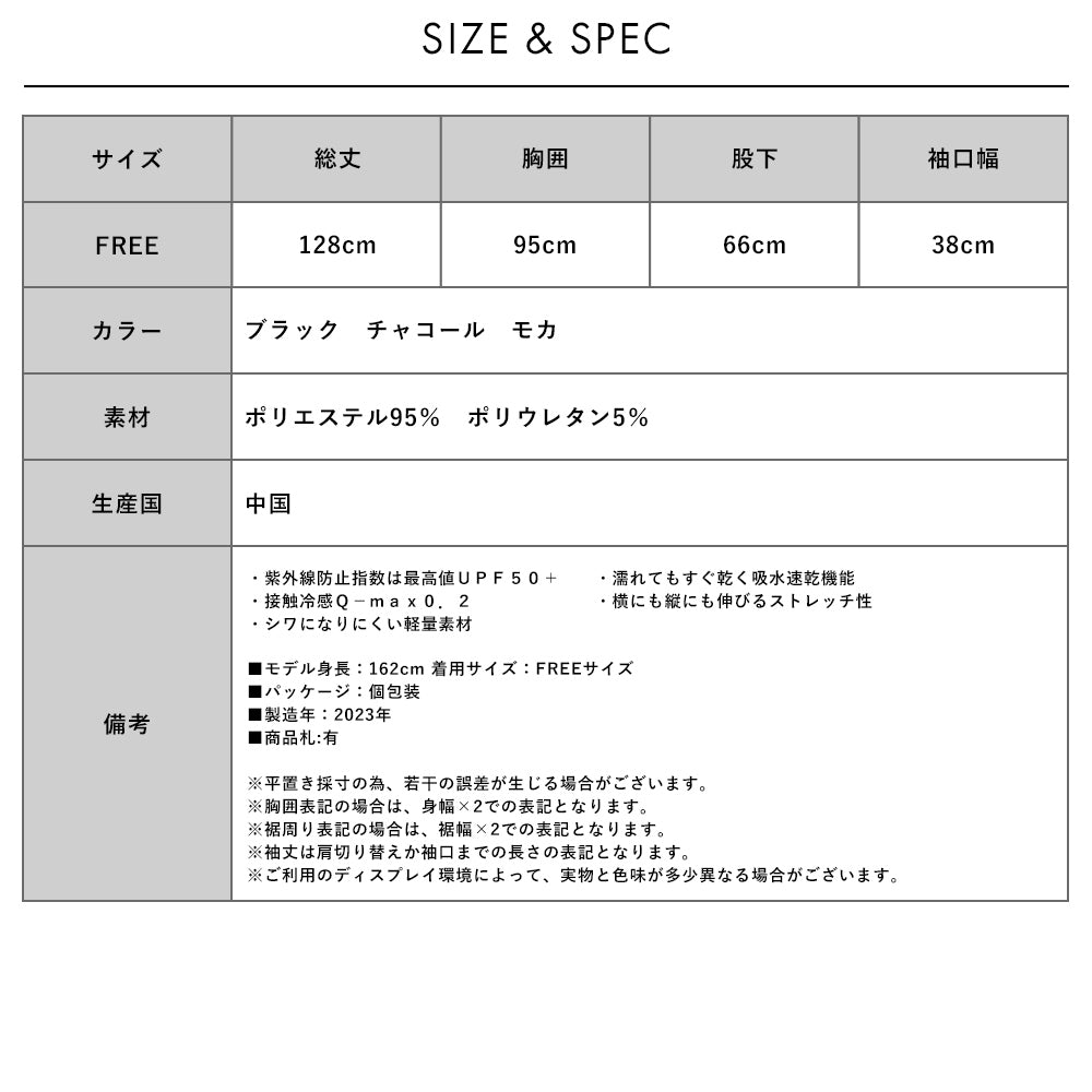 UPF50+ 2WAYサロペットオールインワン ワイドパンツ レディースラッシュガード