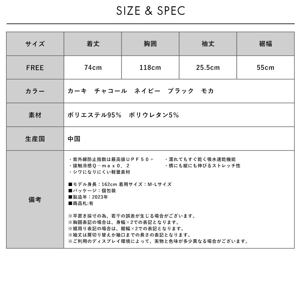 UPF50+ 5分袖 Tシャツ ラッシュガード レディース