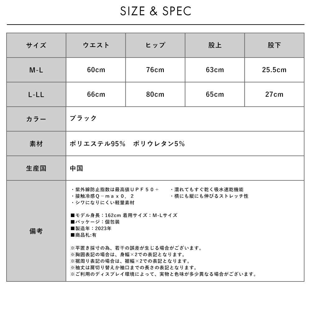 UV対策 UPF50+ レディース ラッシュガードUVカットトレンカ10分丈