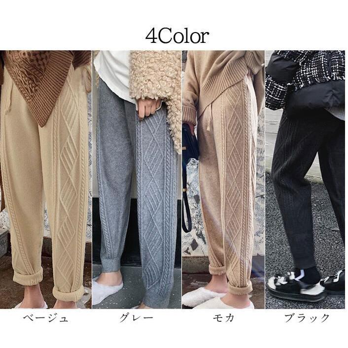 ケーブルニットパンツ テーパードパンツ レディース