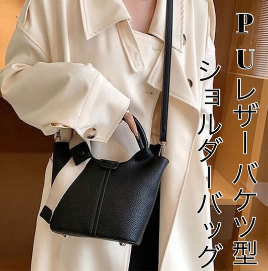 PUレザー バケツ型 ショルダーバッグ 韓国ファッション