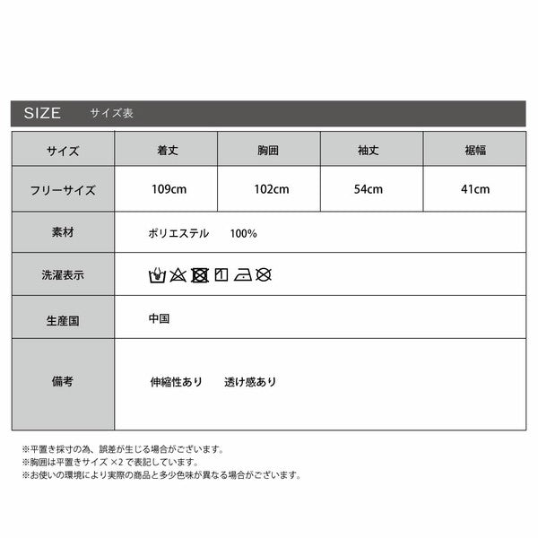 UVカット マキシ丈 カーディガン 2024新作