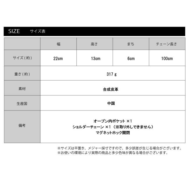 キルティングチェーンショルダーバッグ