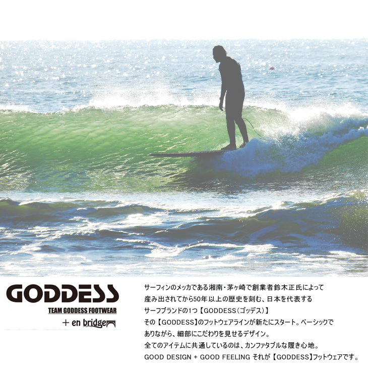 【GODDESS】ゴッデス☆ボーダースニーカー+enbridgeインソール　 TG-2051