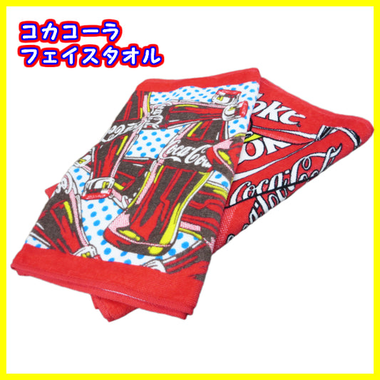 コカコーラ フェイスタオル 【2タイプ チョイス！】