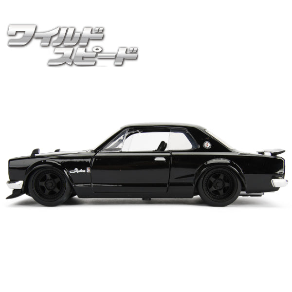 JADATOYS 1:24ワイルドスピードダイキャストカー BRIAN&#039;S NISSAN SKYLINE 2000 GT-R