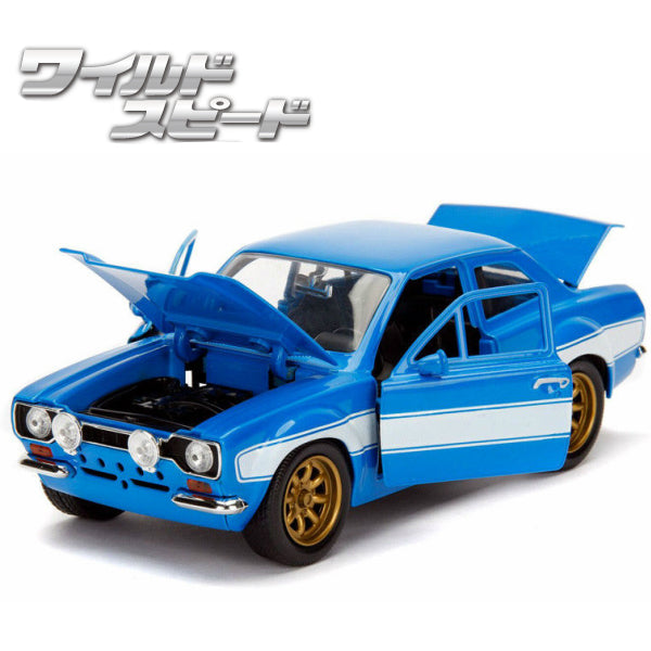 JADATOYS 1:24ワイルドスピードダイキャストカー BRIAN&#039;S FORD ESCORT RS2000 MK1