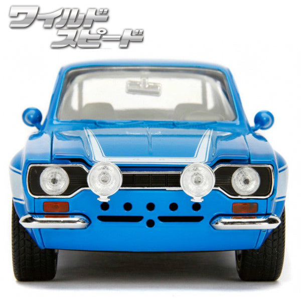 JADATOYS 1:24ワイルドスピードダイキャストカー BRIAN&#039;S FORD ESCORT RS2000 MK1