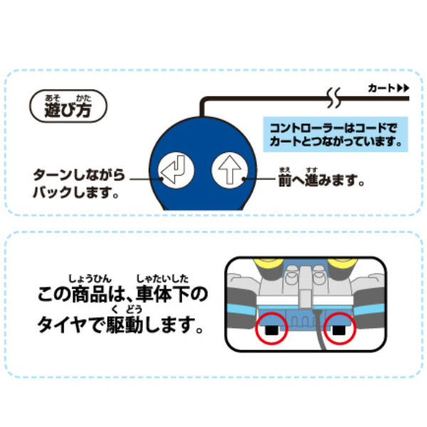 マリオカート 8 リモコン 【ヨッシー】