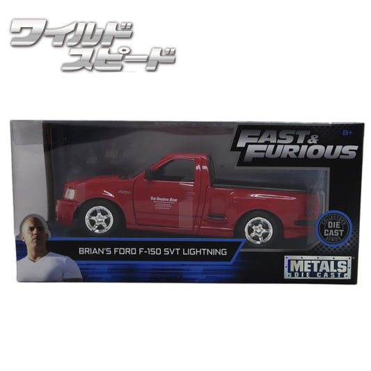 JADATOYS 1:24ワイルドスピードダイキャストカー BRAIAN&#039;S FORD F-150 SVT LIGHTNING