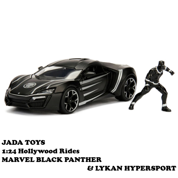 1:24 MARVEL BLACK PANTHER &amp; LYKAN HYPERSPORT 【ブラックパンサー ミニカー】