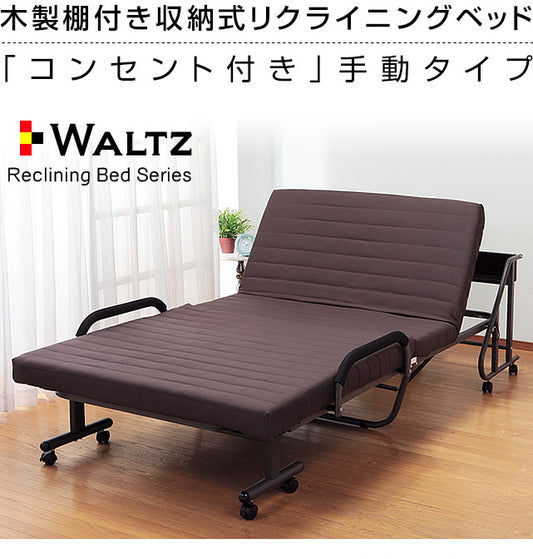 Storage type reclining bed with wooden shelf (manual type/electric type)