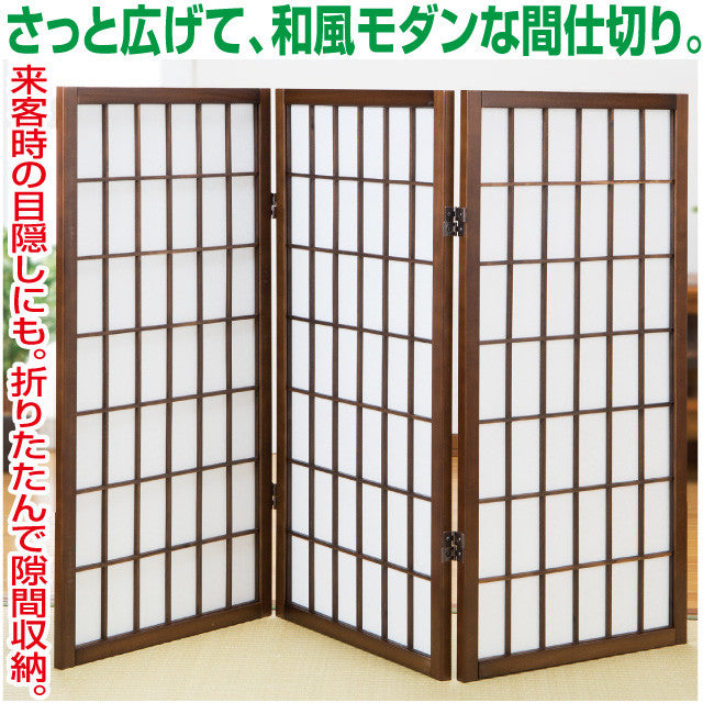 Shoji screen 3 rows 4 rows