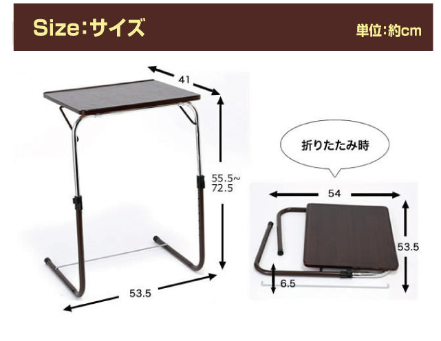 角度調整付き 折りたたみ式 テーブル 補強バー付 サイドテーブル