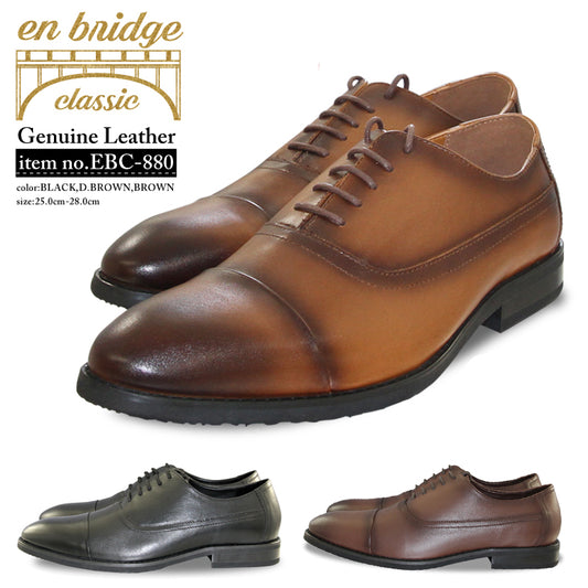 [en bridge classic] Genuine leather straight tip business shoes business casual jacket leather shoes EBC-880