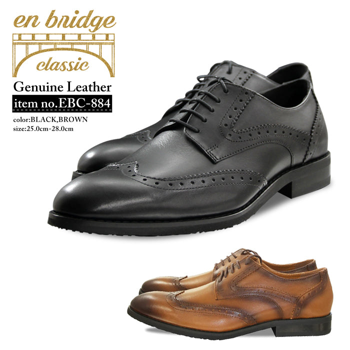 [en bridge classic] Genuine leather wingtip business shoes business casual leather shoes ceremonial occasions job hunting EBC-884