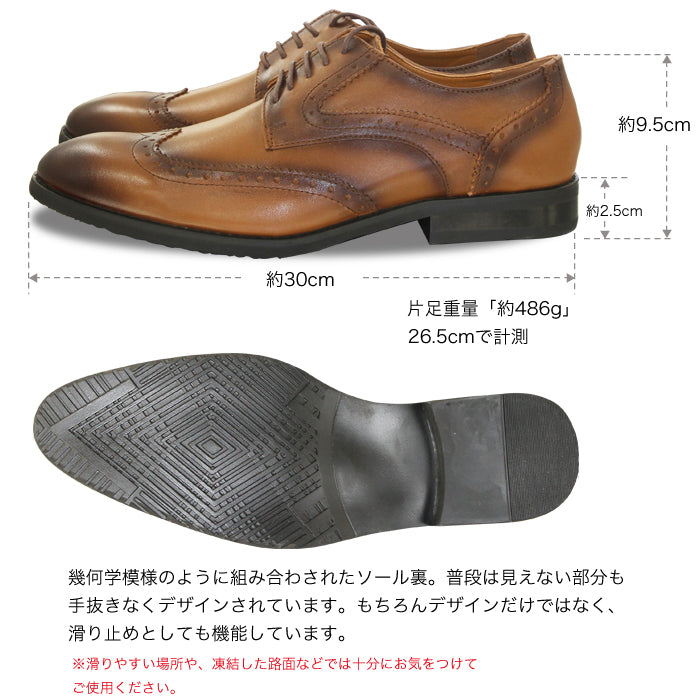 [en bridge classic] Genuine leather wingtip business shoes business casual leather shoes ceremonial occasions job hunting EBC-884