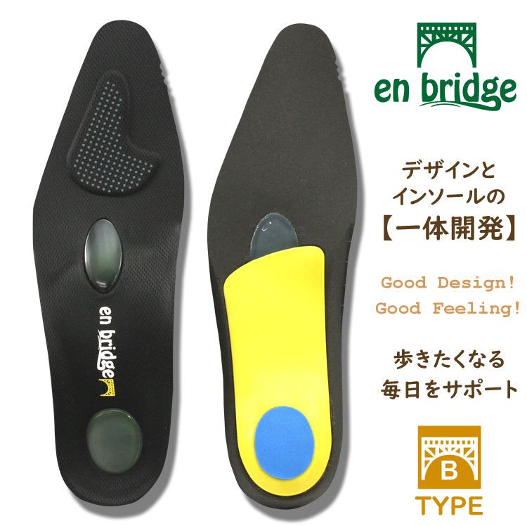 【en bridge insole】ビジネスシューズに最適なインソール♪　typeB