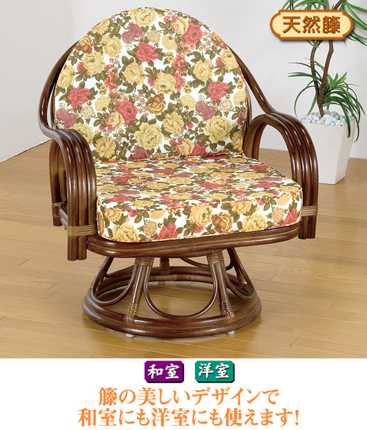 Loose natural rattan swivel chair with adjustable height