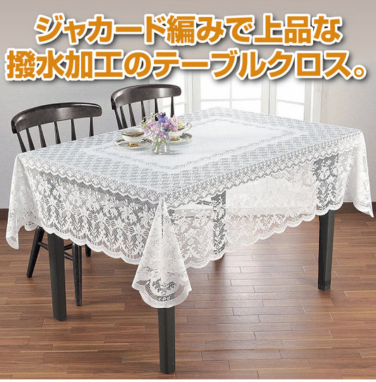 Water repellent lace tablecloth