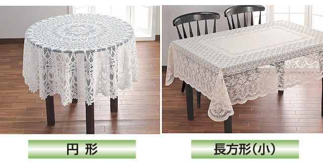 Water repellent lace tablecloth