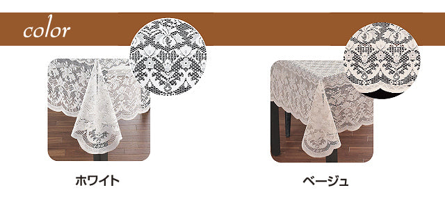 Water repellent lace tablecloth